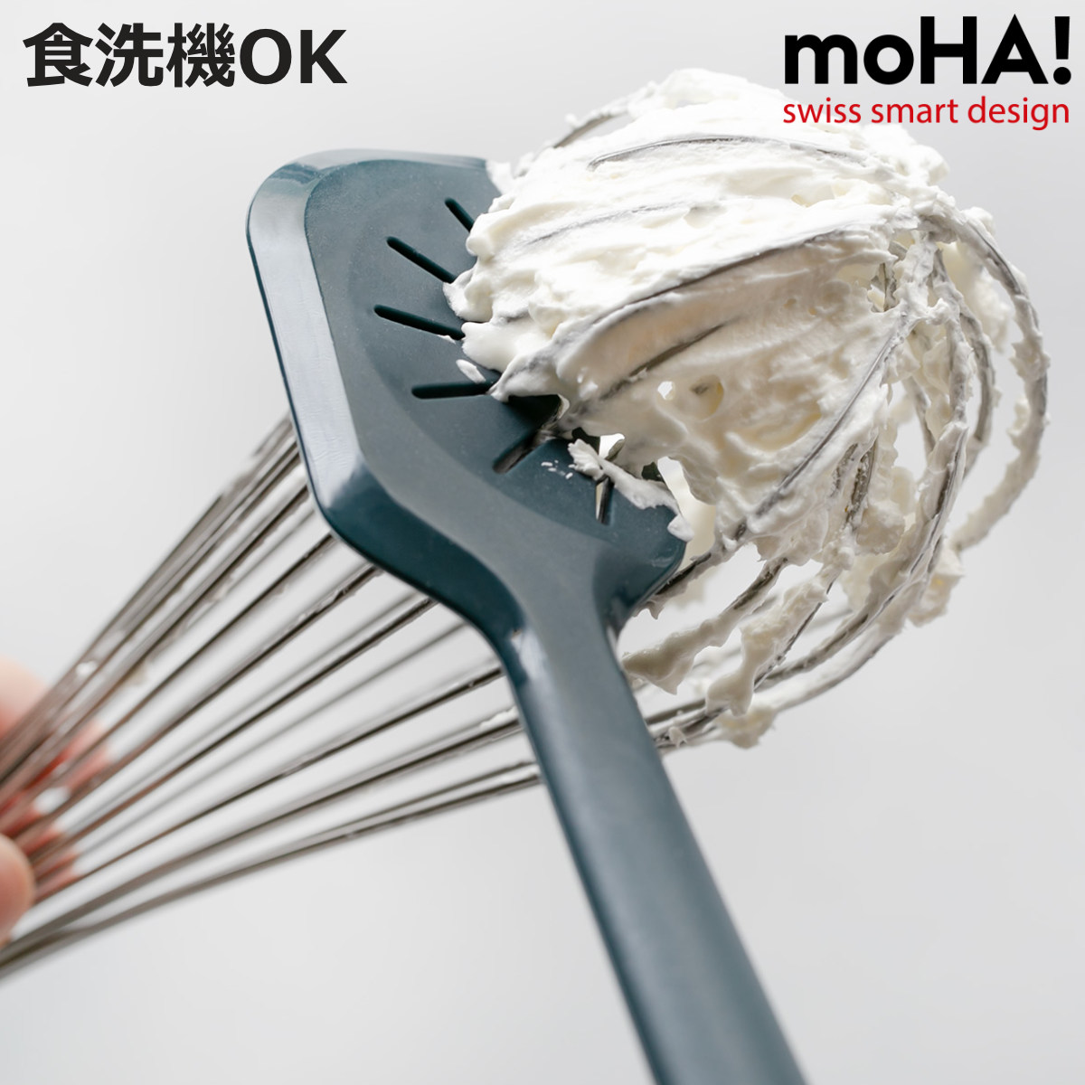 moHA! スパチュラ PATISS 2in1スパチュラ 食洗機対応 便利グッズ