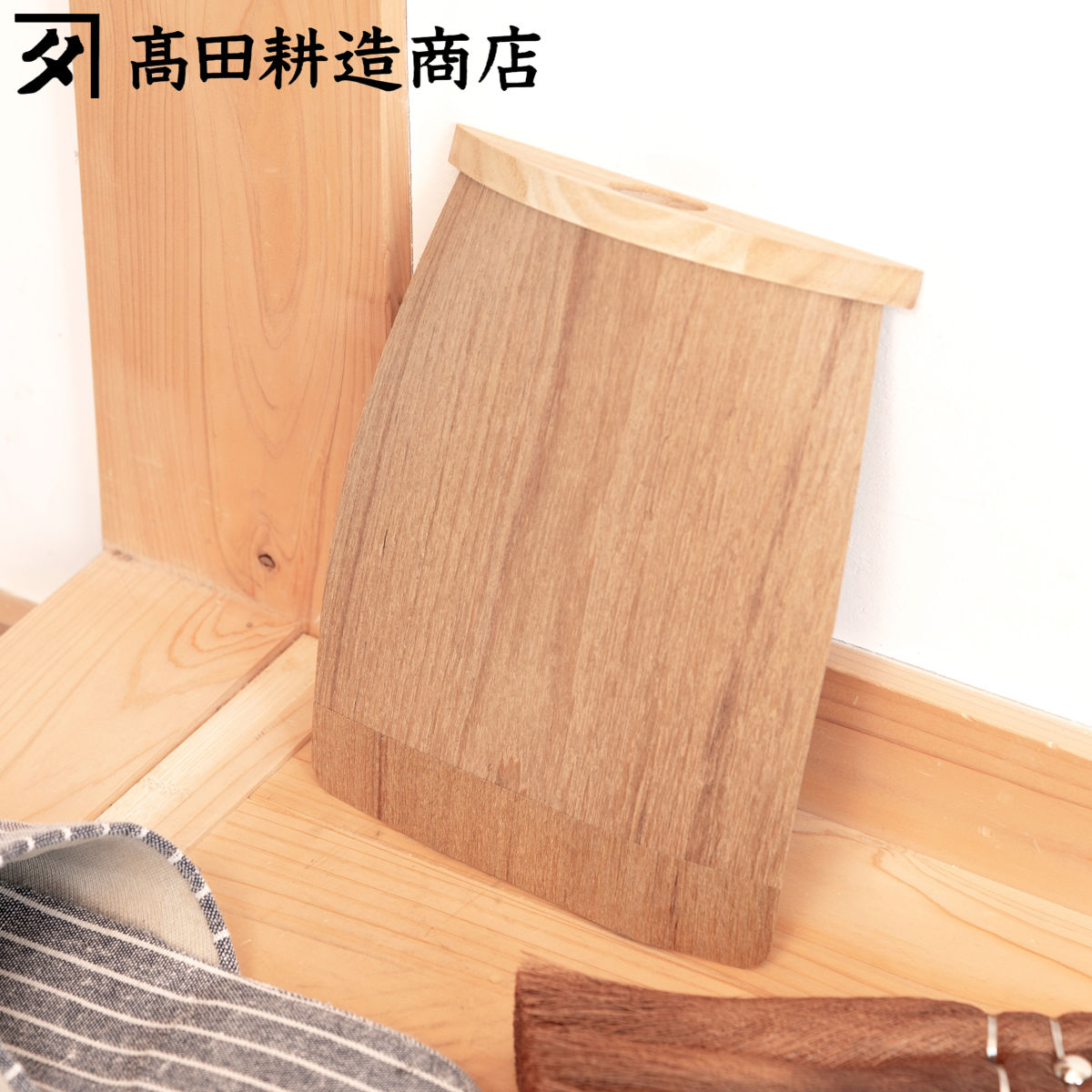 高田耕造商店 ちりとり 小サイズ 天然木ちりとり （ 木製 チリトリ