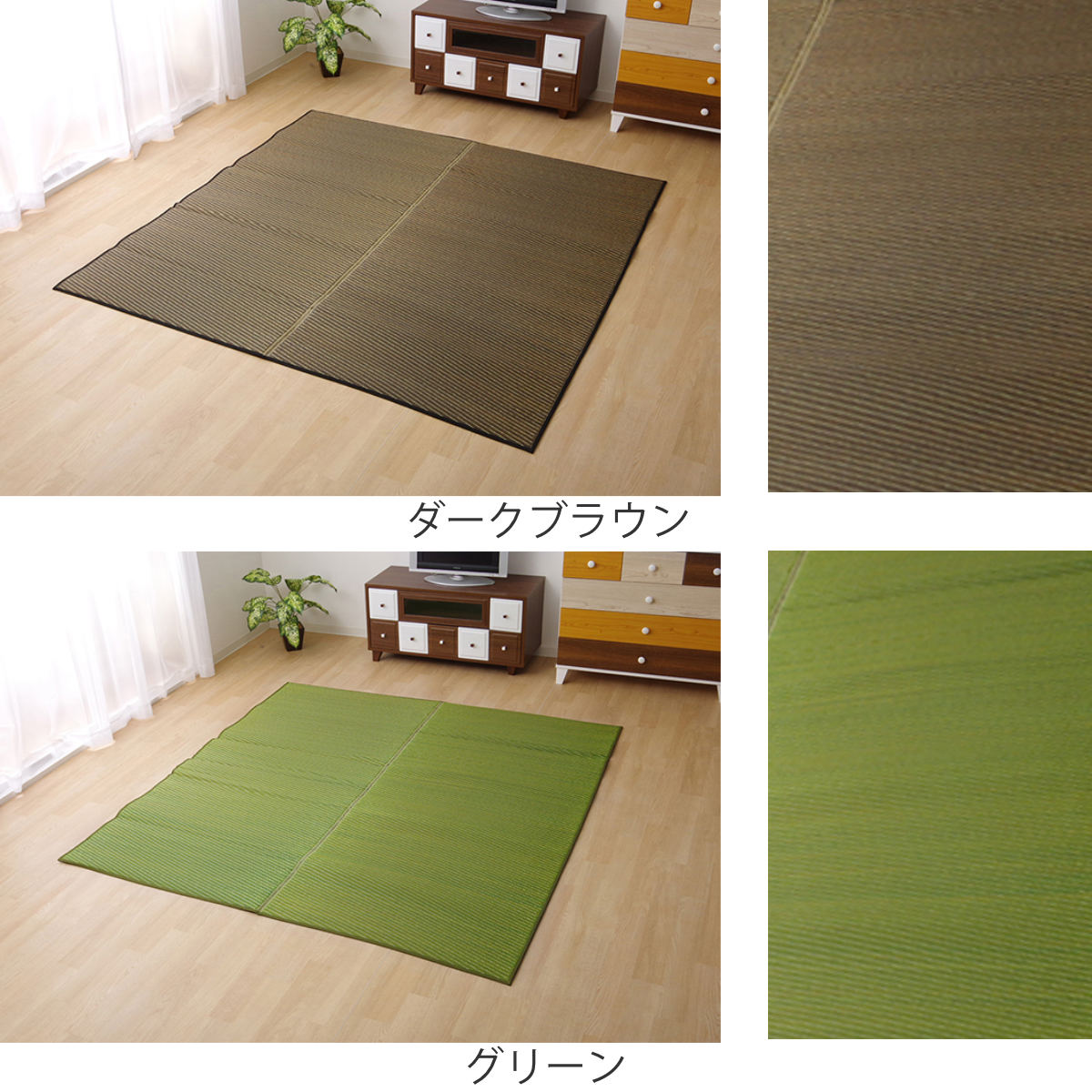 イケヒコ ラグ い草 純国産 い草ラグカーペット Fソリッド 約191×250cm