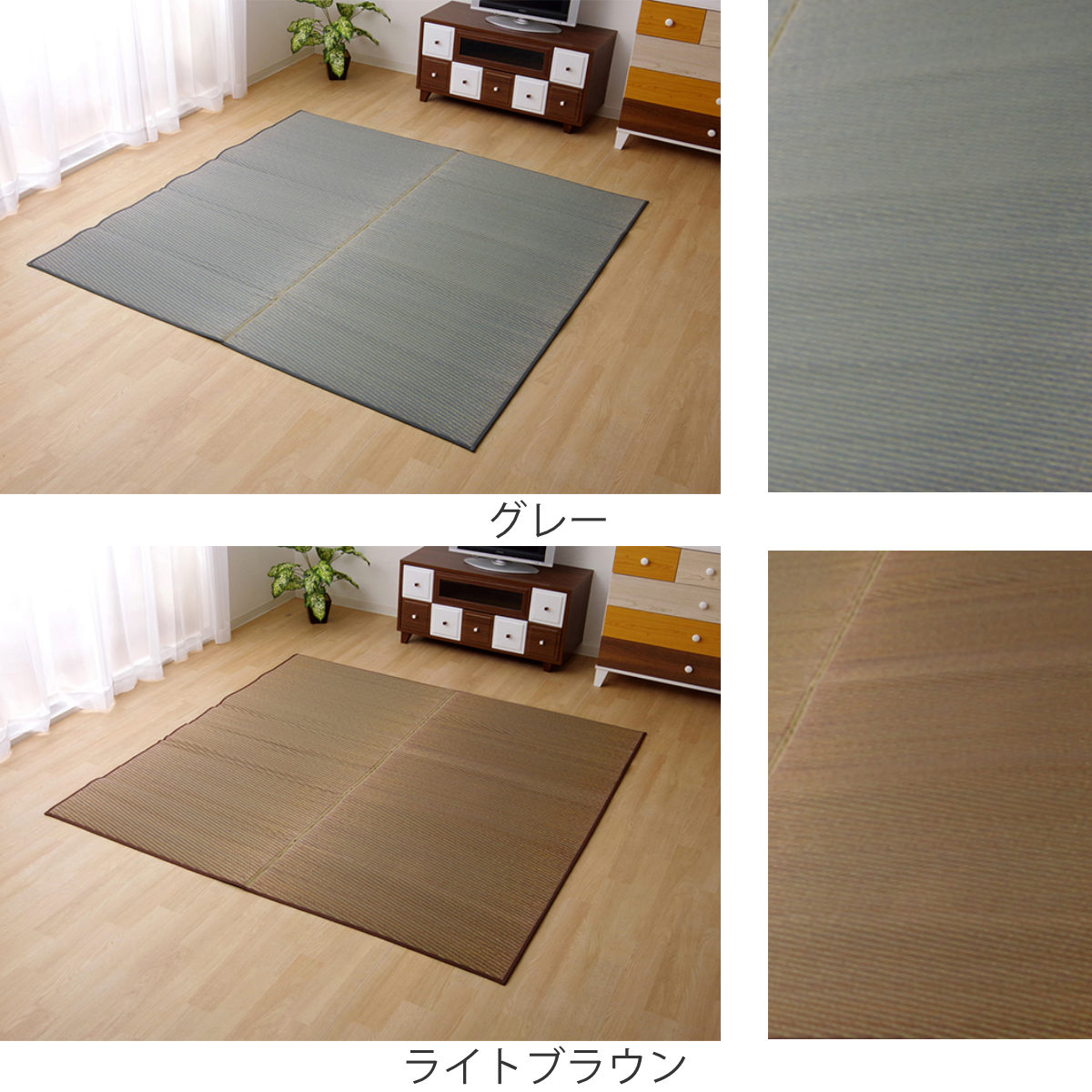 イケヒコ ラグ い草 純国産 い草ラグカーペット Fソリッド 約191×250cm