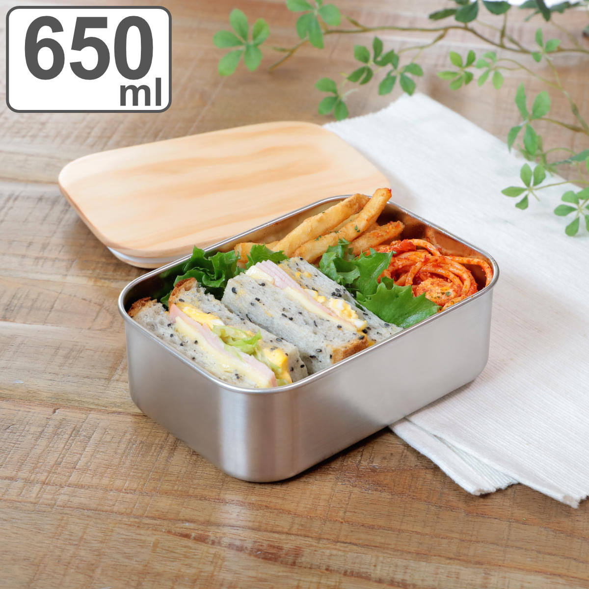 スケーター お弁当箱 ステンレスランチボックス 1段 650ml 木蓋付き