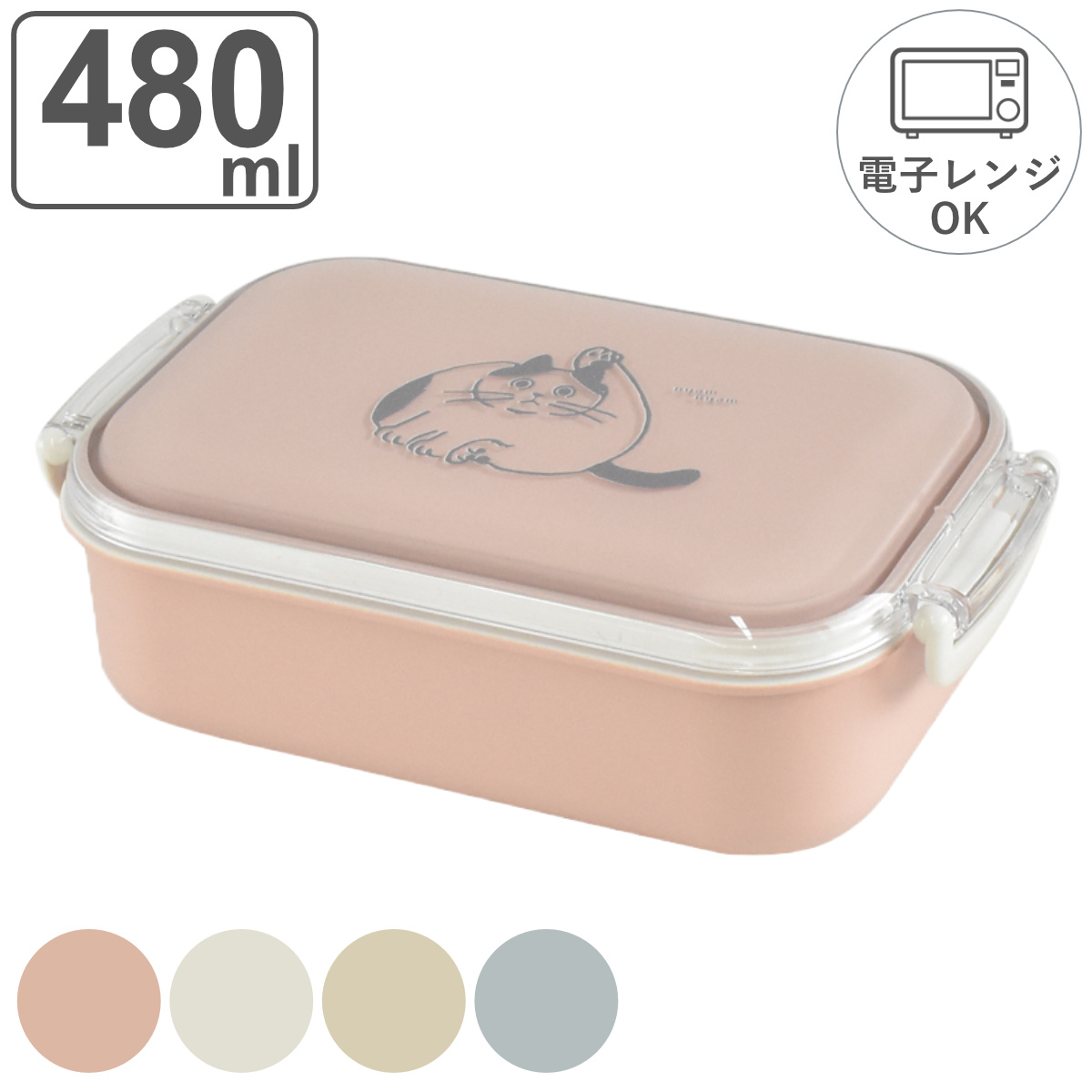 ���ٓ��� Chaco Chaco �V���v�������`BOX 1�i 480ml �i �ٓ��� �����`�{�b�N�X ��i �����W�Ή� ���q ��l ���ٓ� �ٓ� �˂� ���{�� �j