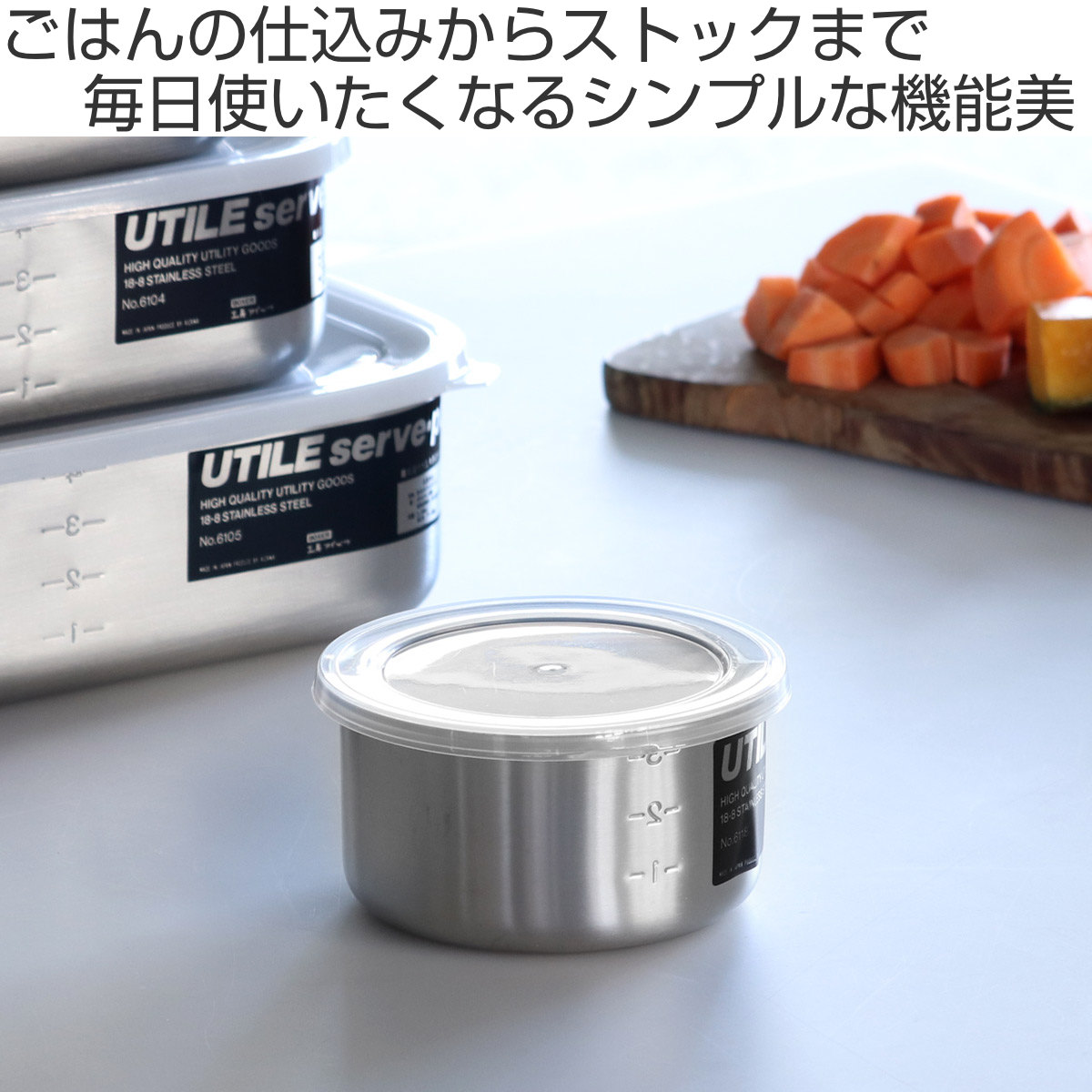 工房アイザワ 保存容器 380ml UTILE...の詳細画像1