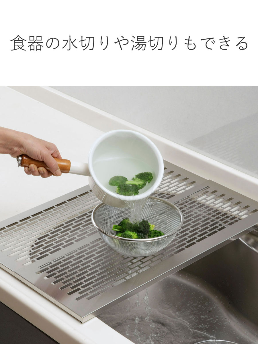 水切りラック オールステンレス 頑丈スライド作業台 奥行58cm （ ステンレス 伸縮 日本製 シンク上 サポートラック 作業台 水切りプレート 水切りトレー ）の画像