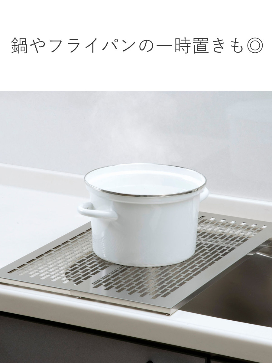 水切りラック オールステンレス 頑丈スライド作業台 奥行58cm （ ステンレス 伸縮 日本製 シンク上 サポートラック 作業台 水切りプレート 水切りトレー ）の画像