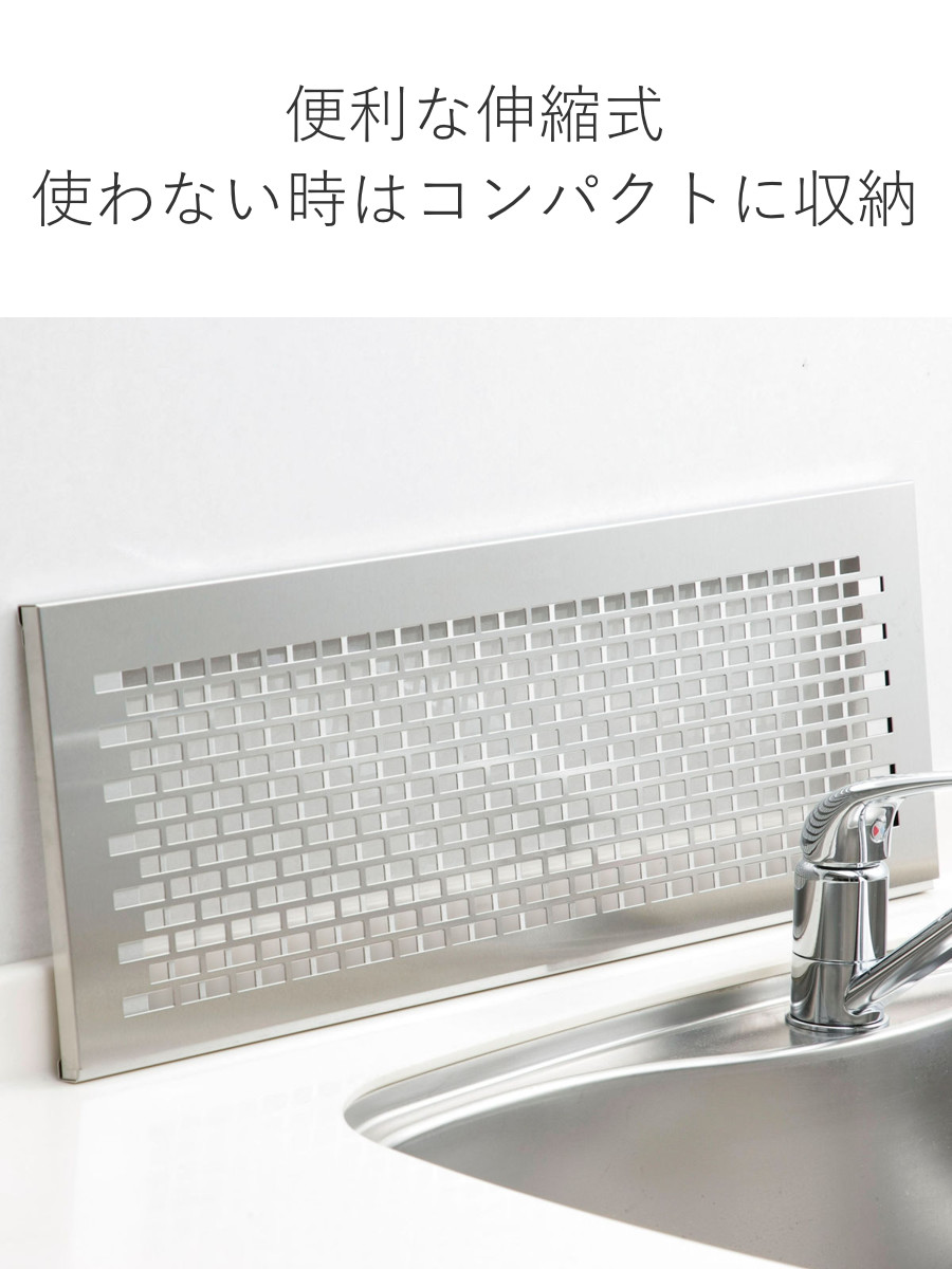 水切りラック オールステンレス 頑丈スライド作業台 奥行58cm （ ステンレス 伸縮 日本製 シンク上 サポートラック 作業台 水切りプレート 水切りトレー ）の画像