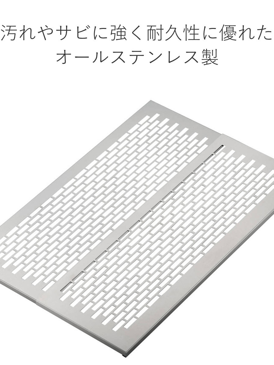 水切りラック オールステンレス 頑丈スライド作業台 奥行58cm （ ステンレス 伸縮 日本製 シンク上 サポートラック 作業台 水切りプレート 水切りトレー ）の画像