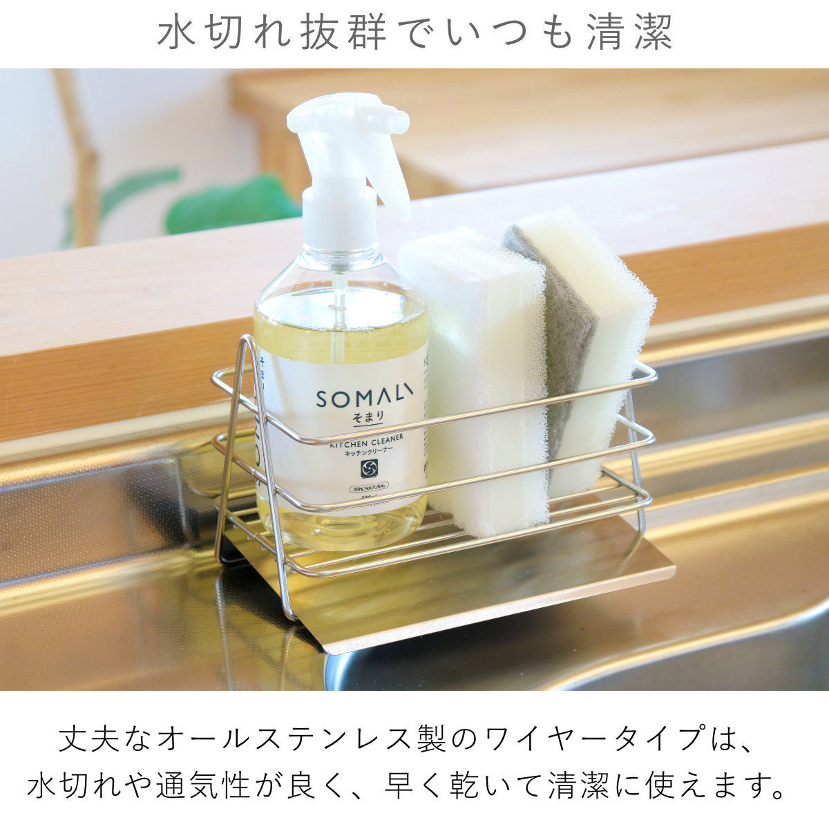 下村企販 スポンジラック 水が流れる 洗剤スポンジラック