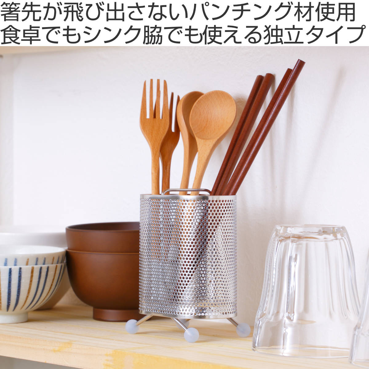 下村企販 カトラリースタンド オーバルカトラリースタンド ステンレス