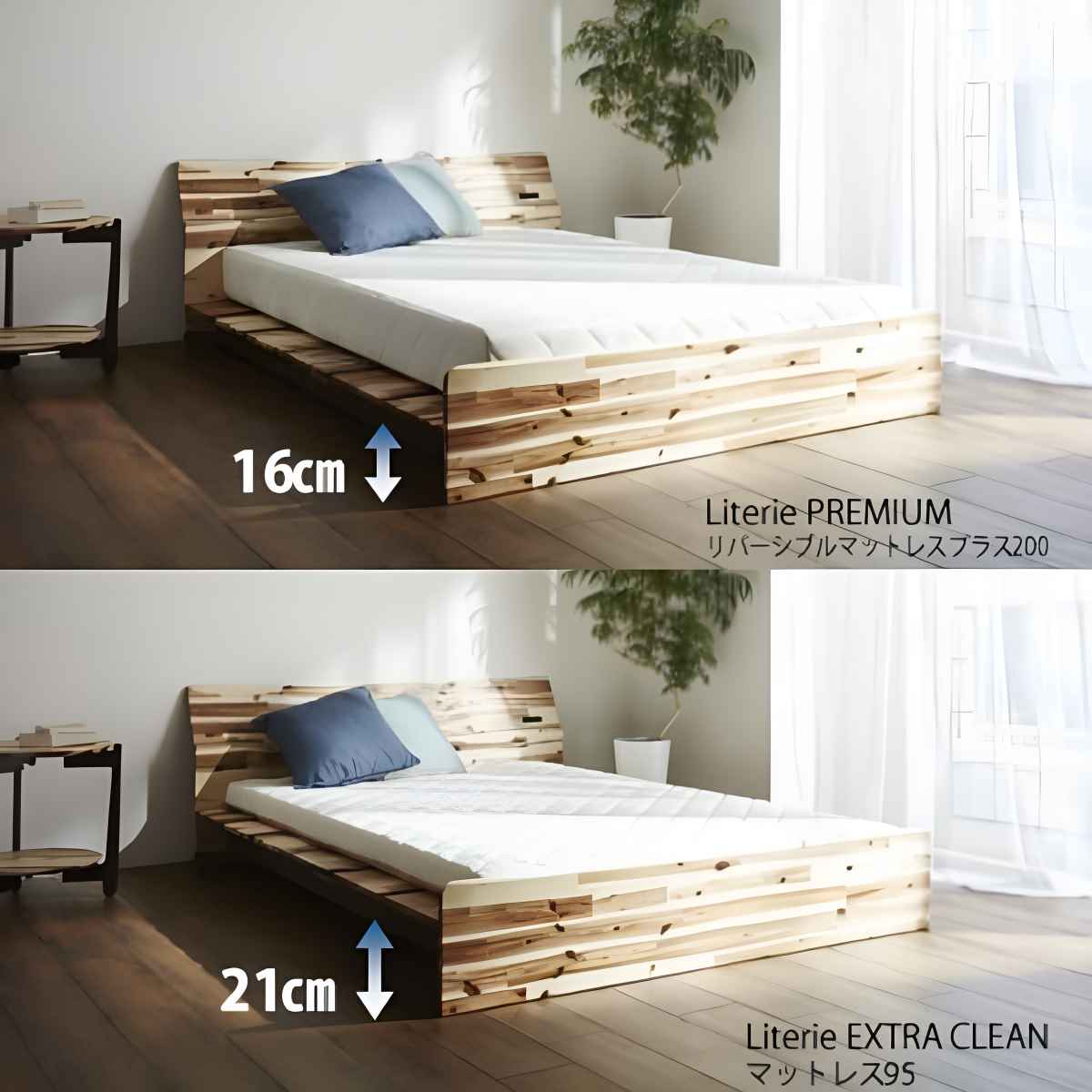 ベッド シングル 横幅100cm LIP すのこ コンセント付 高さ調整 （ 開梱