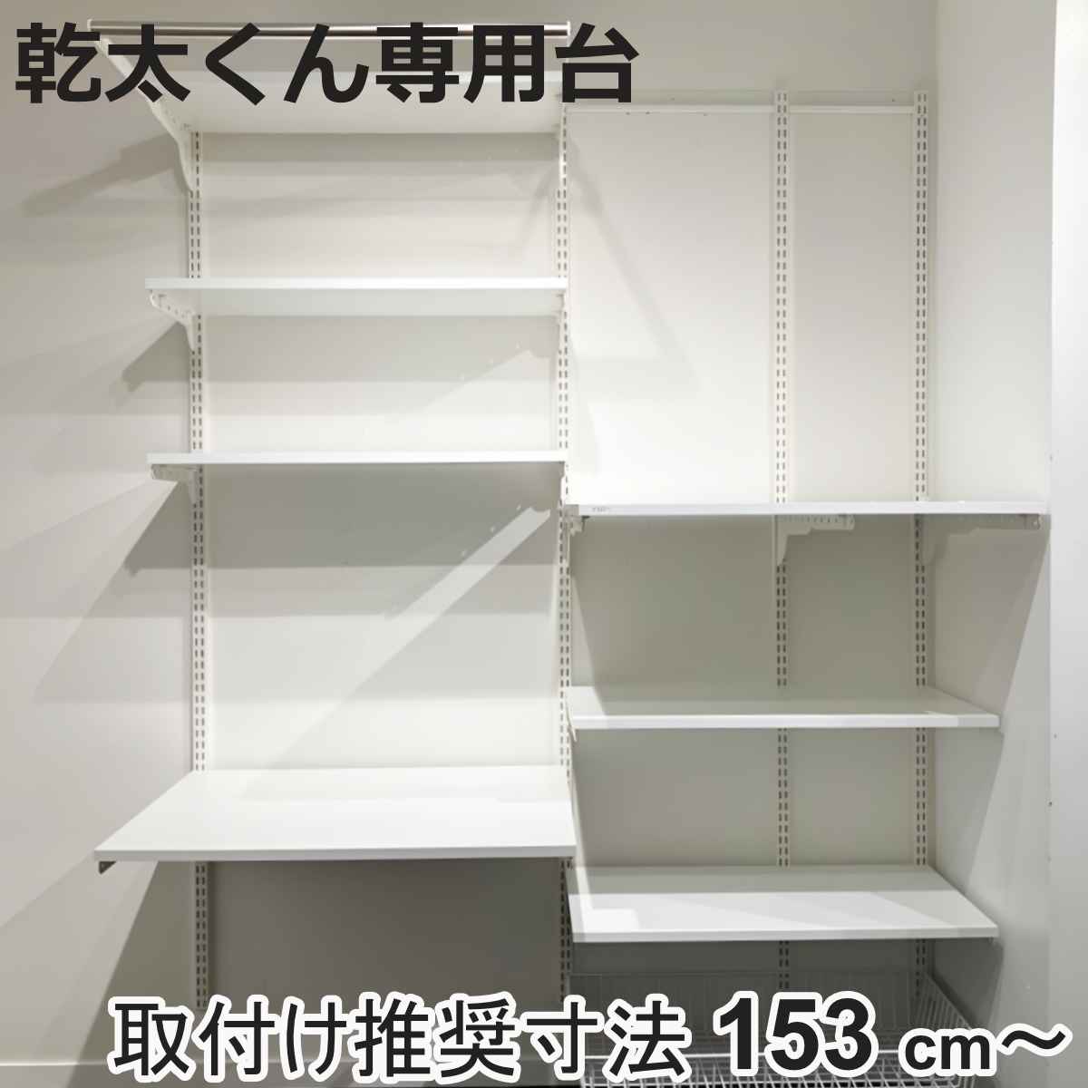 フィット ラック 乾太」の人気商品一覧・価格比較 - 価格.com