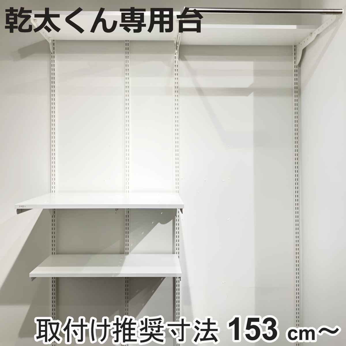 乾燥機ラック 衣類乾燥機」の人気商品一覧・価格比較 - 価格.com