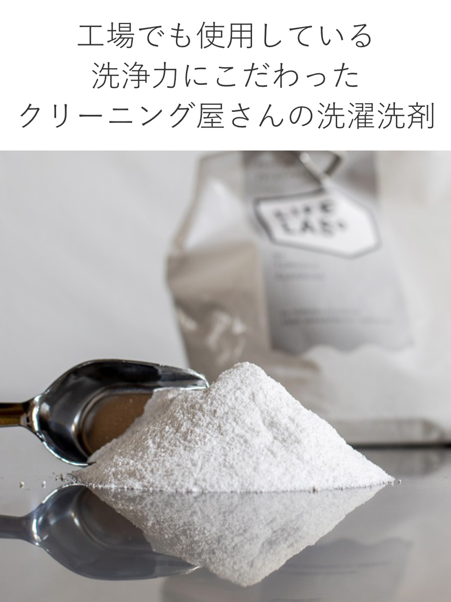 洗濯洗剤 とみおかクリーニング オリジナル洗濯...の詳細画像1