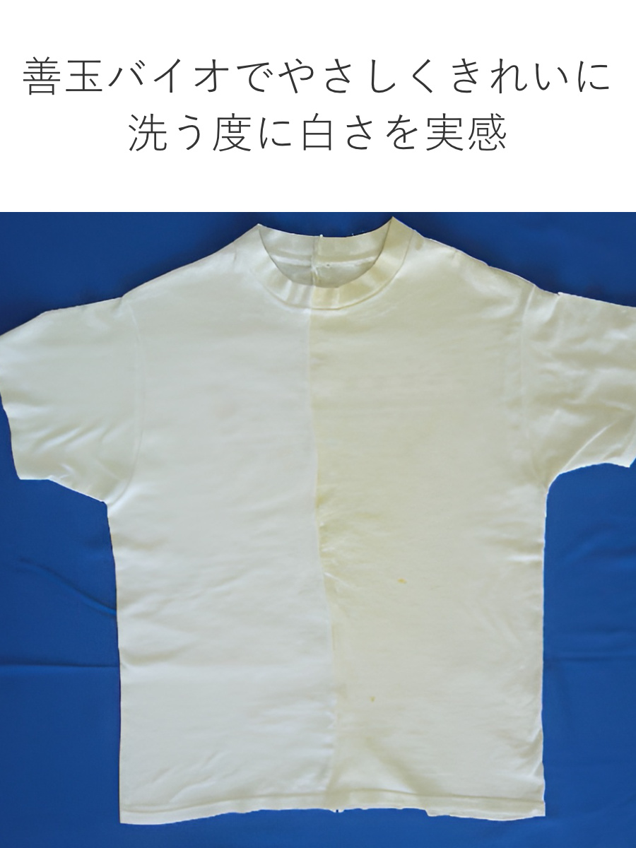 洗濯洗剤 とみおかクリーニング オリジナル洗濯...の詳細画像2