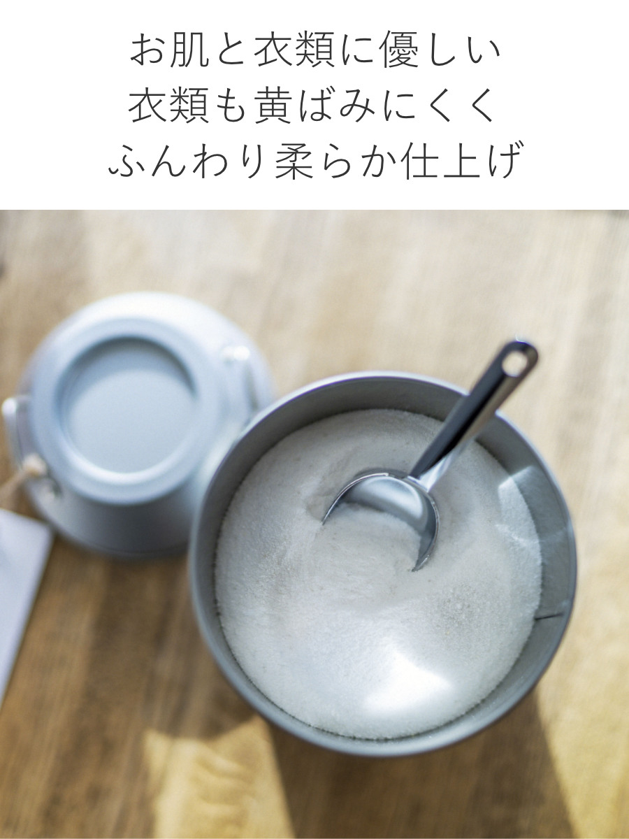 洗濯洗剤 とみおかクリーニング オリジナル洗濯...の詳細画像3