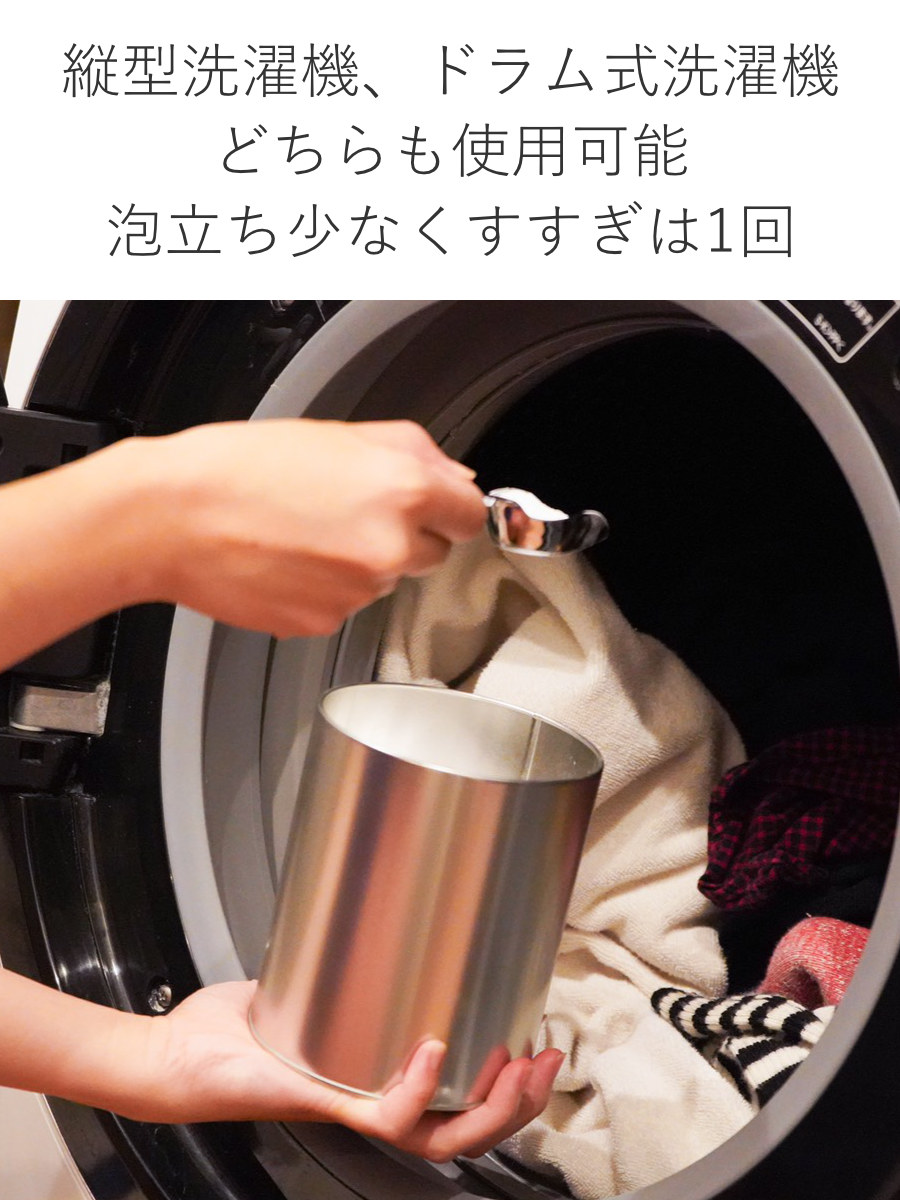 洗濯洗剤 とみおかクリーニング オリジナル洗濯...の詳細画像4