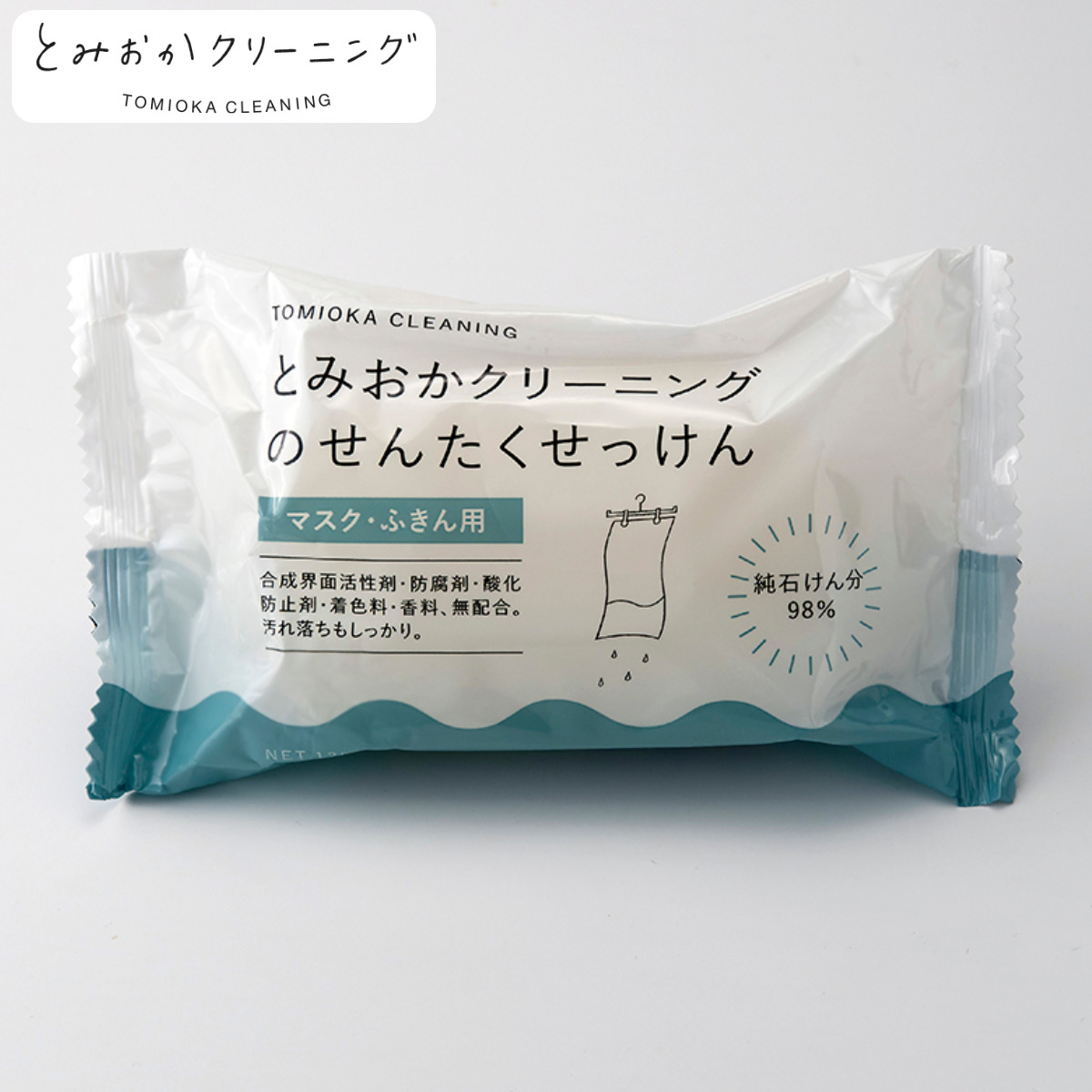 ����΂��� �}�X�N �ӂ���p �Ƃ݂����N���[�j���O �i ���Y�� ���� �Ό� �ӂ��� ���΂��� �j