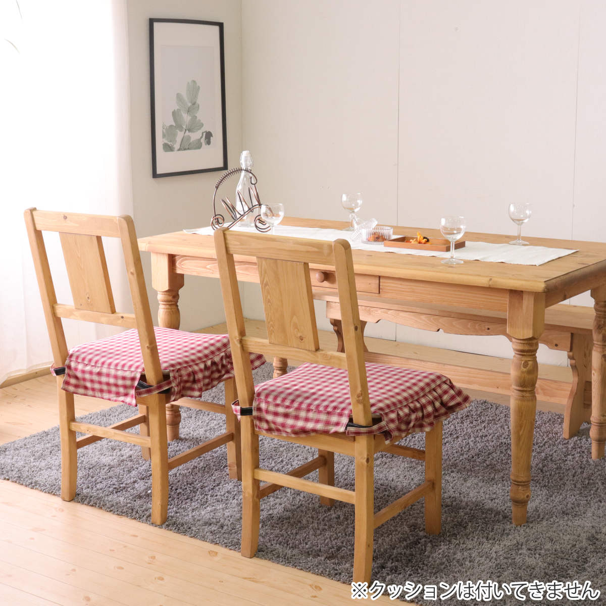 ダイニングチェア 2脚セット 座面高42cm 天然木 カントリー調