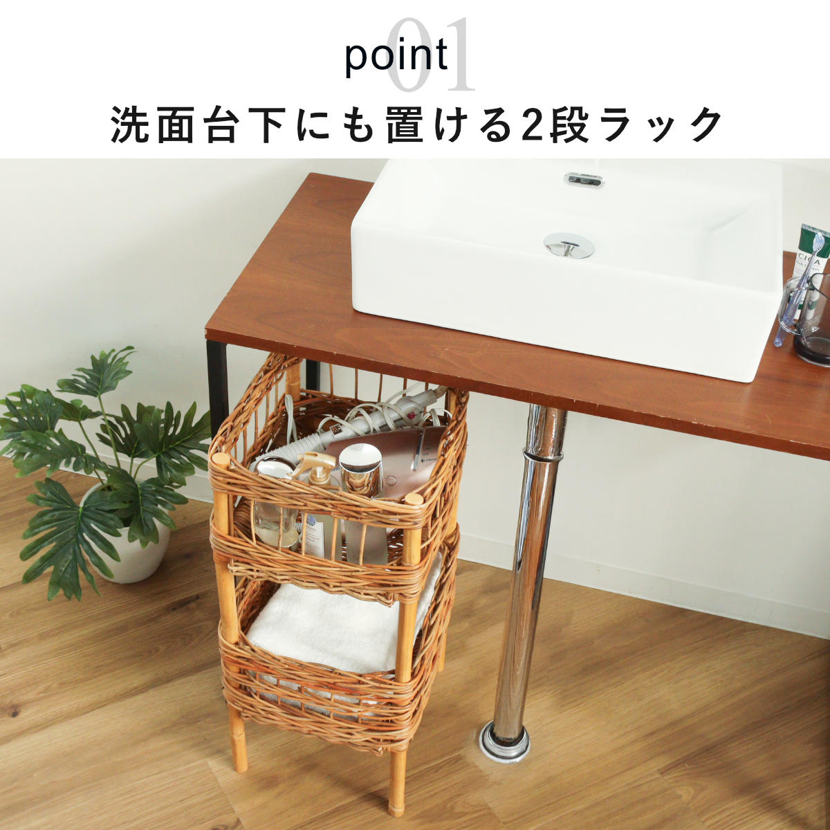 ラタン製 ホワイト 収納ラック 4バスケット付 ラタンバスケット Mサイズ（GK520MWW）ホワイトの通販・卸売り | アイ