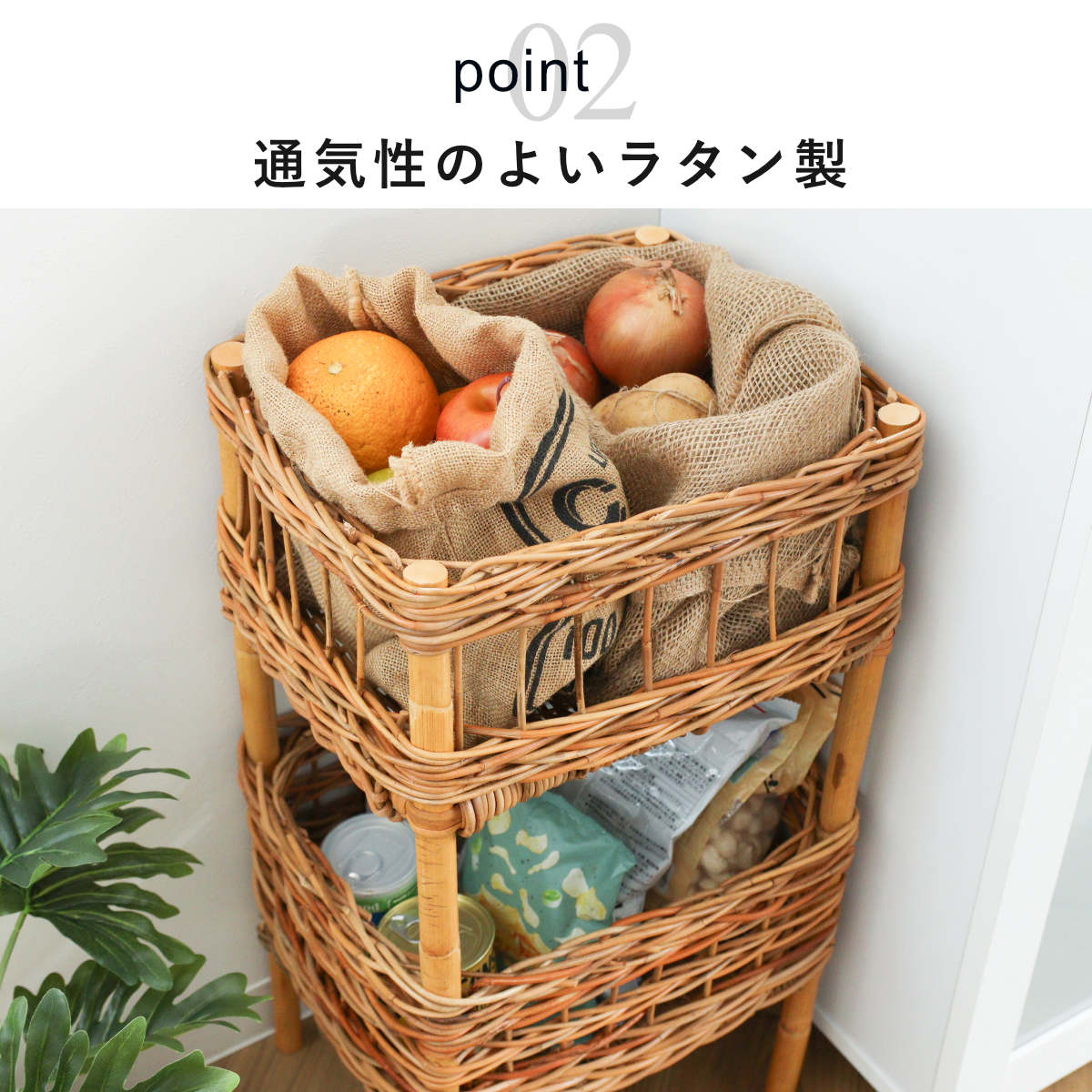 Creer AROROG 2段バスケット ランドリーバスケット 高さ62cm ラタン