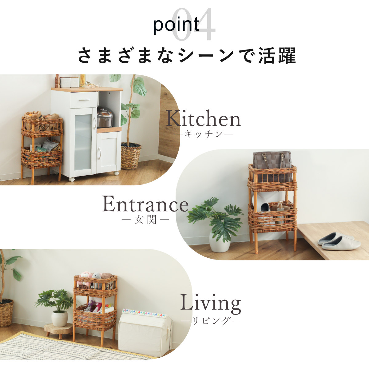 Creer AROROG 2段バスケット ランドリーバスケット 高さ62cm ラタン