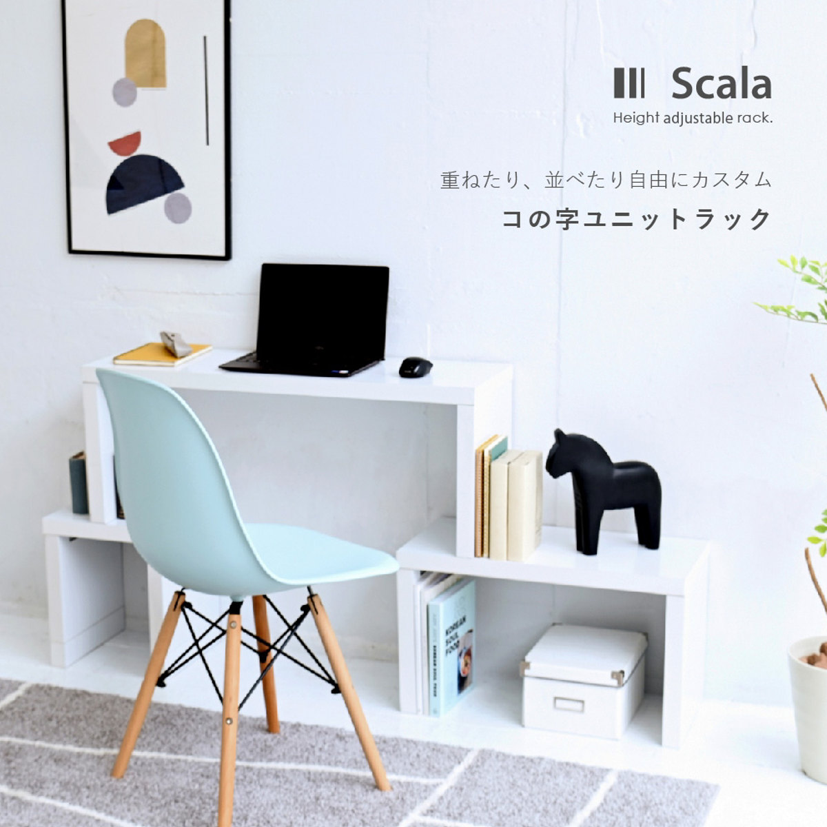 ローテーブル おしゃれ 3点ユニット コの字 7WAY （ コの字ラック 北欧風 木目調 テーブル ネストテーブル リビングテーブル 3個 セット ）