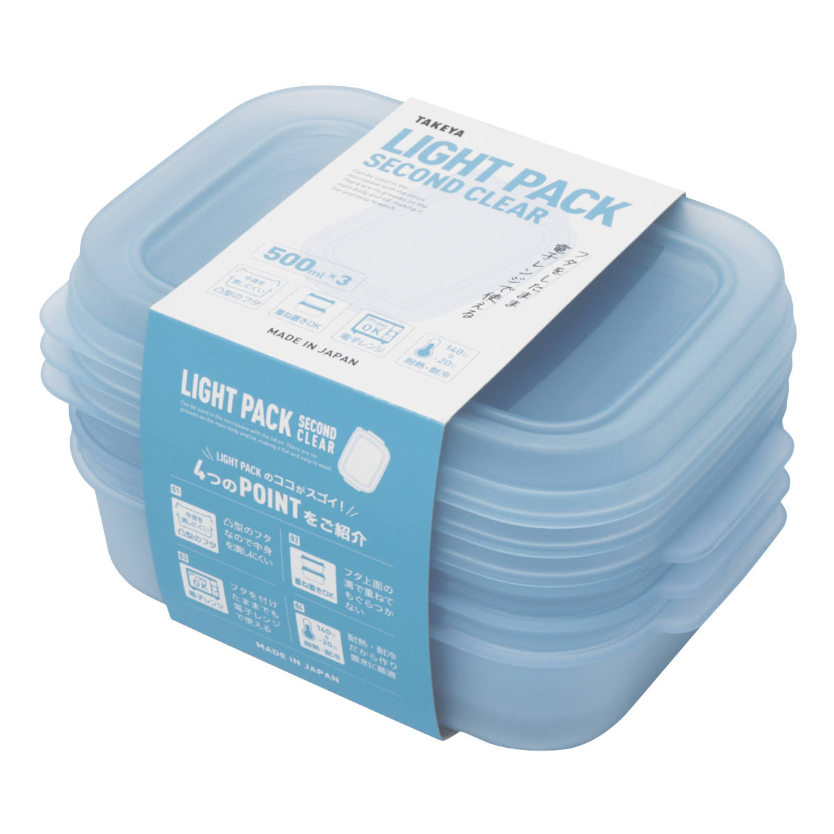 TAKEYA（タケヤ） 保存容器 500ml ライトパック セカンド 3個セット