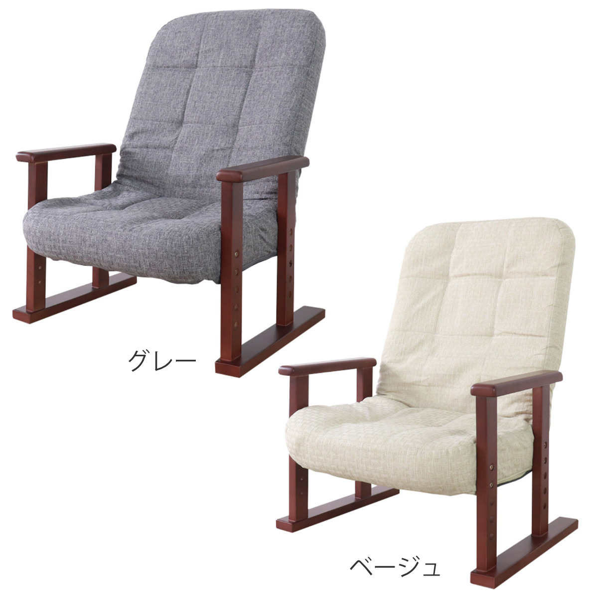 高座椅子 高齢者 座面高18〜27cm 7段階...の詳細画像3
