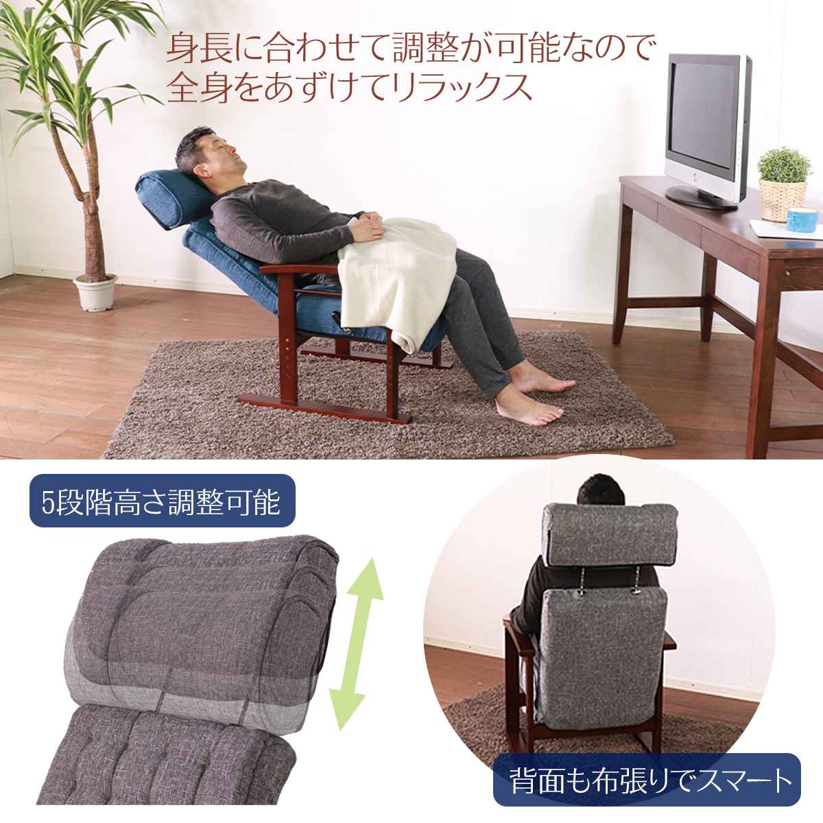 高座椅子 座面高35〜44cm 無段階リクライニング ヘッドレスト可動