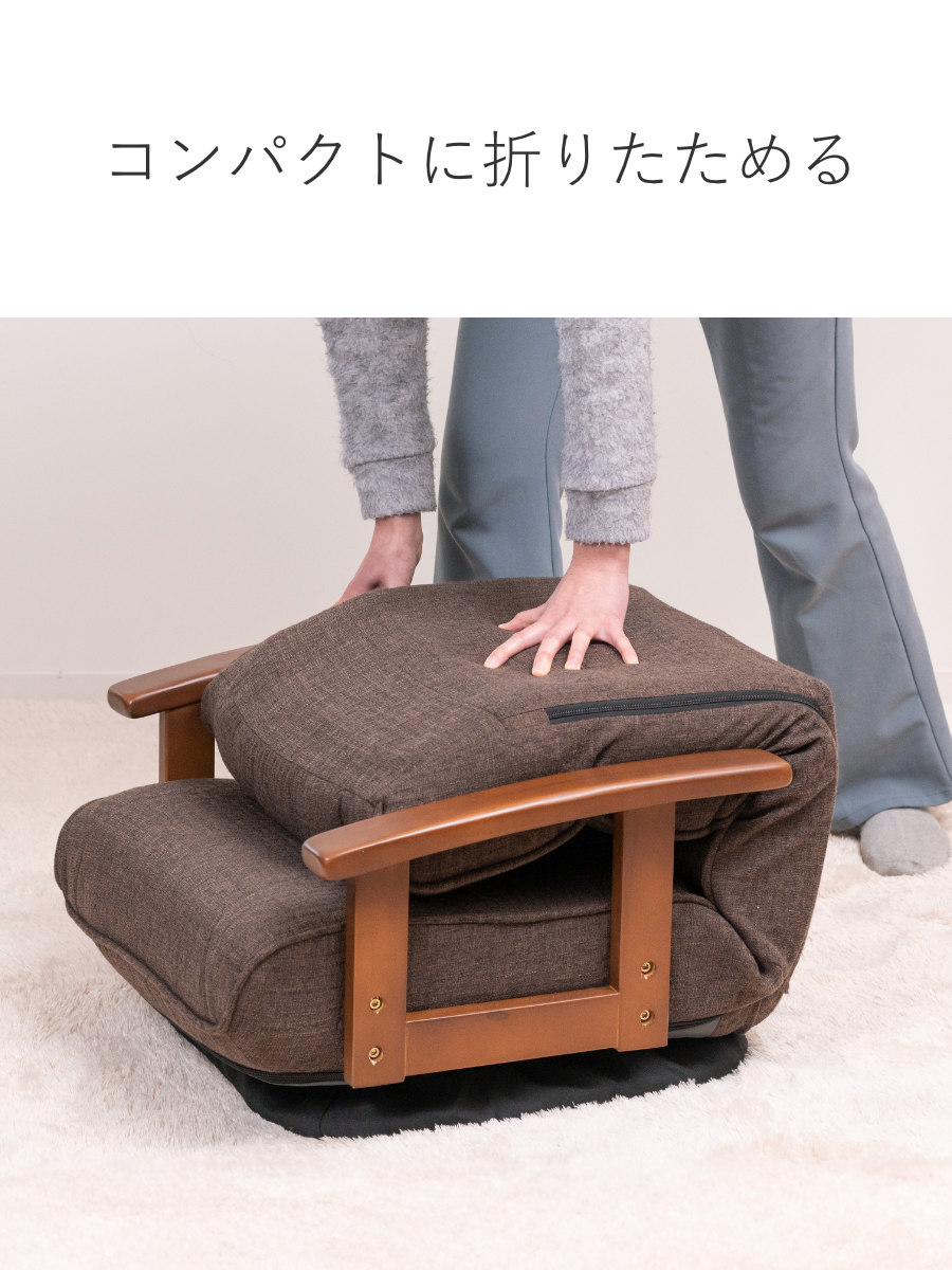 座椅子 回転式 座面高23cm 14段階リクライニング ハイバックタイプ