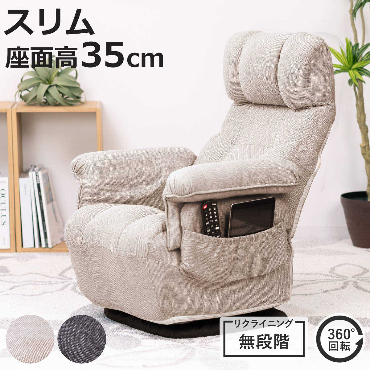 籐 ついたて スクリーンラック 3段 幅45cm （ 衝立 ラタン家具
