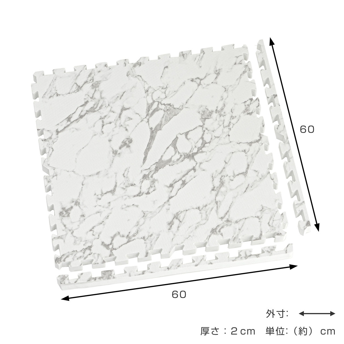 ［注文者専用ページ］ジョイントマット白黒14枚千葉県個人宅送料込み ジョイントマット 大判 抗菌加工 約60×60cm 厚さ約20mm 大理石柄 4枚