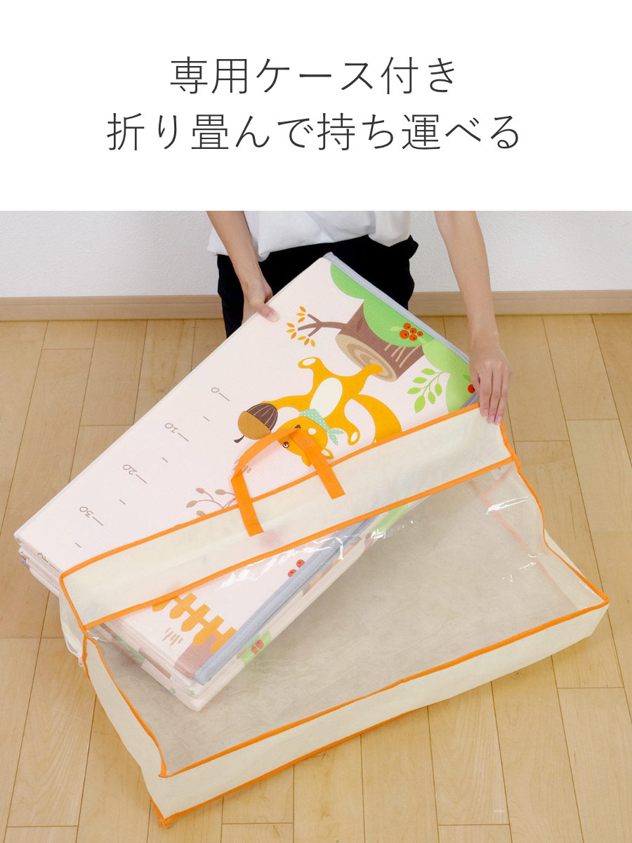 プレイマット 折りたたみ式 リバーシブル エンボス加工 フチ付き 約150