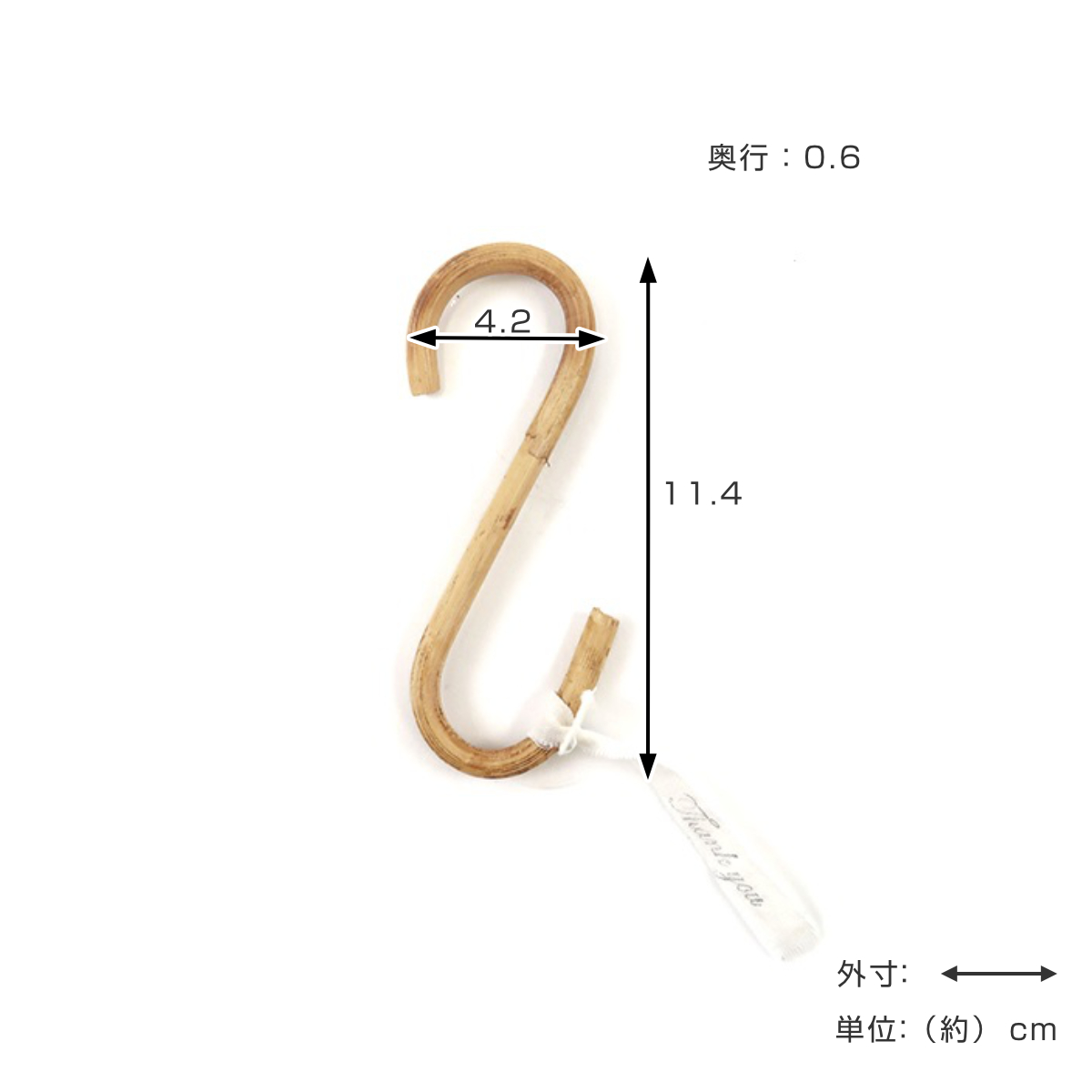 S字ロングフックS アラログ ラタン ( フッ...の詳細画像1