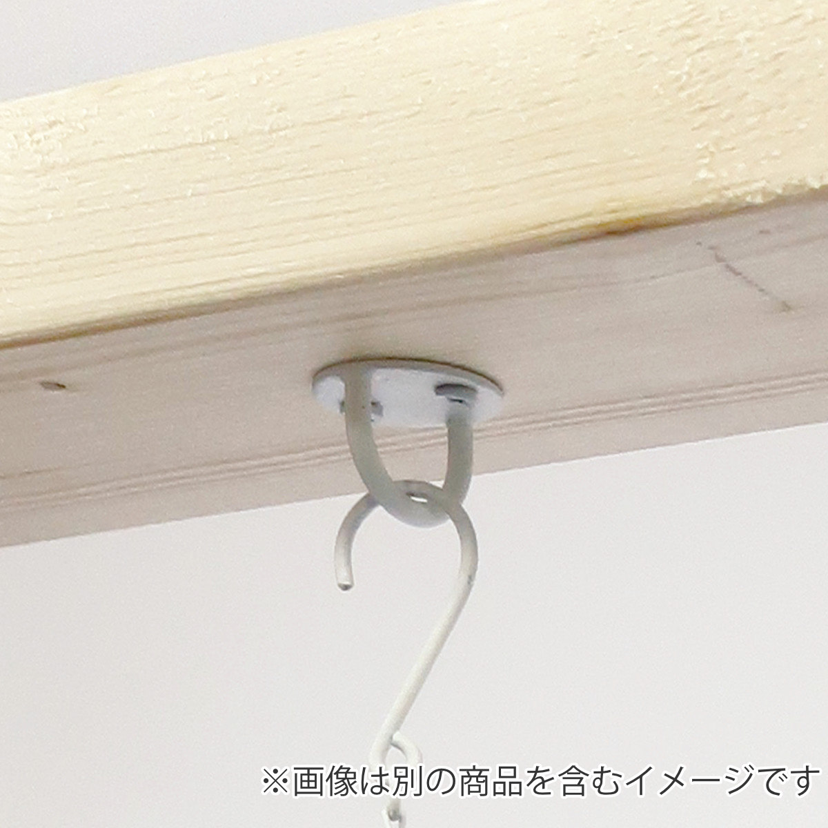 ハンギングフックA アイアン 吊り下げ収納 （ フック 天井 吊り下げ