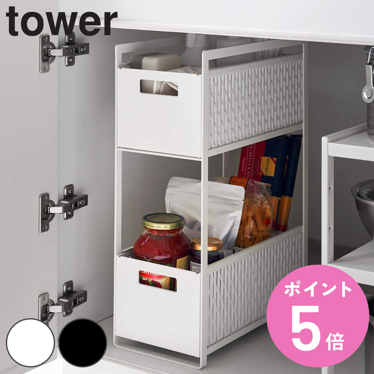 ヤマト工芸 調味料ラック カウンターラック 木製 引き出し付き
