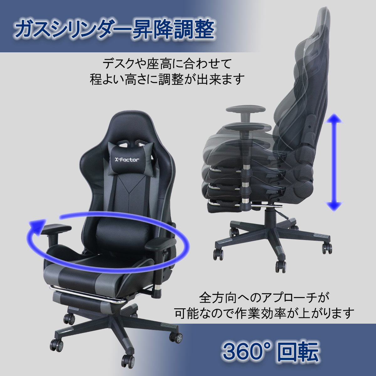 ゲーミングチェア 疲れにくい 座面高44〜54cm 肘可動 フットレスト