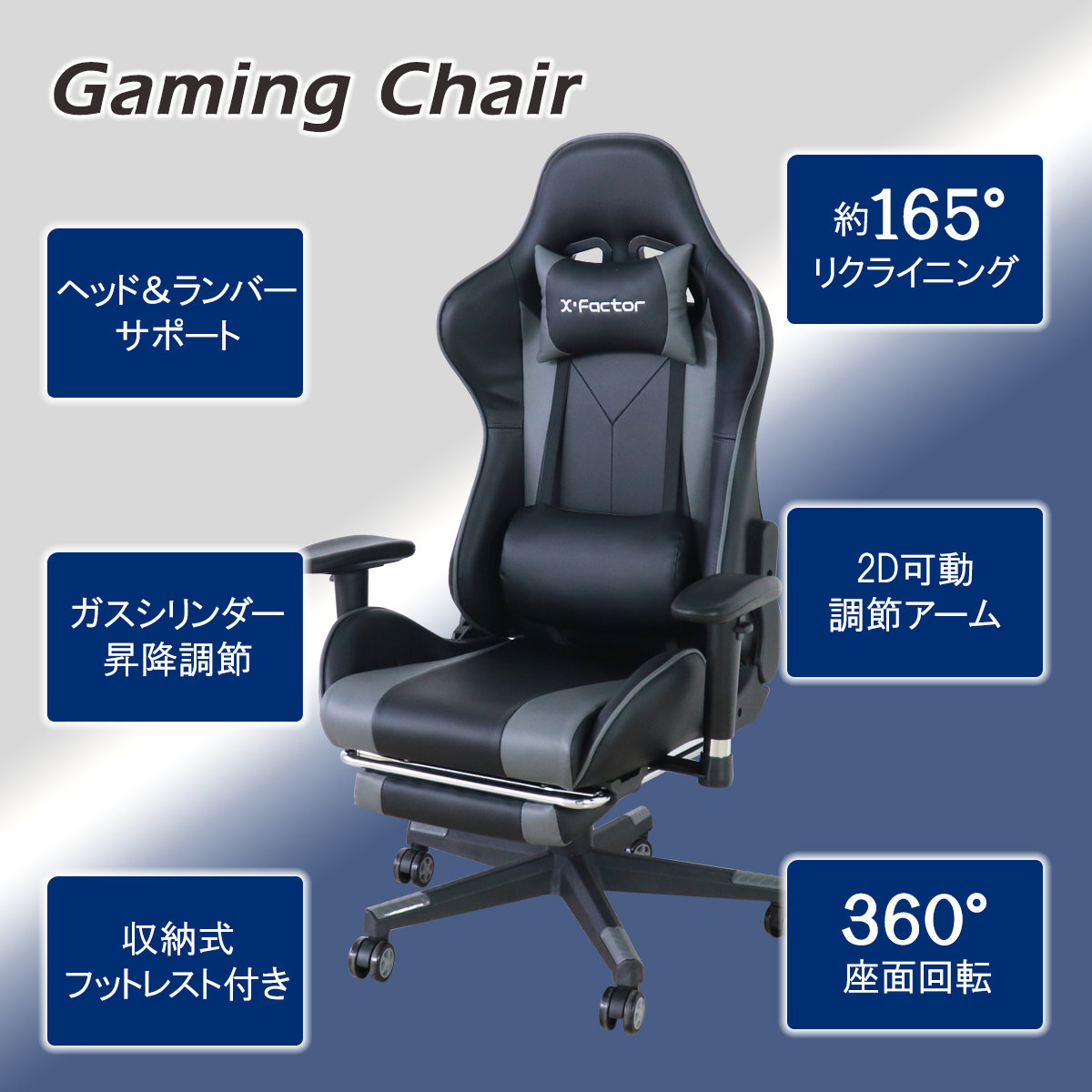 ゲーミングチェア 疲れにくい 座面高44〜54cm 肘可動 フットレスト