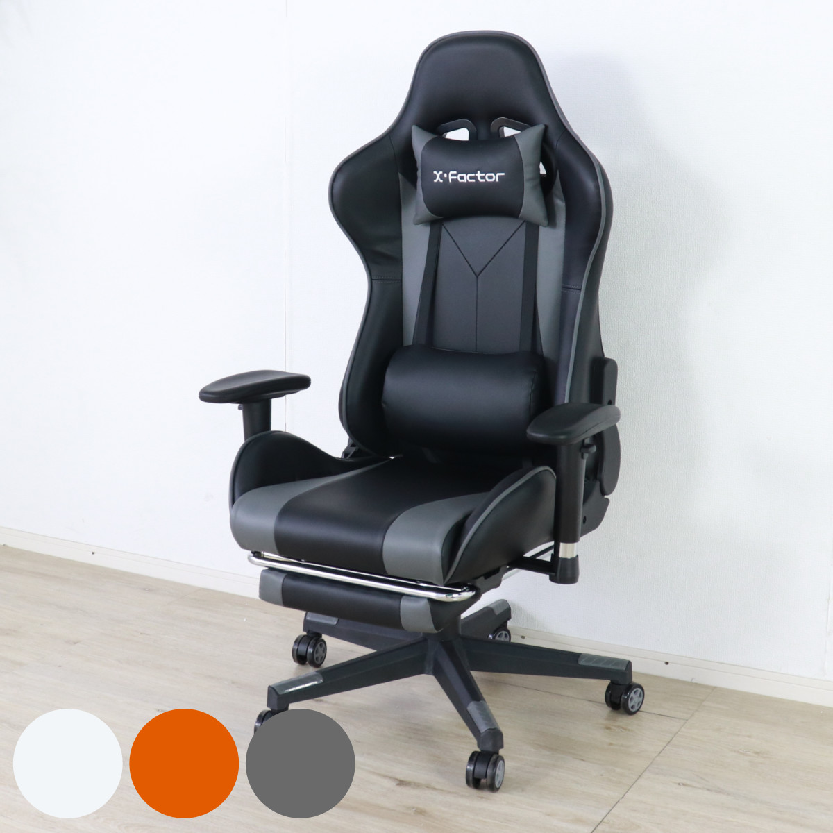 ゲーミングチェア 疲れにくい 座面高44〜54cm 肘可動 フットレスト