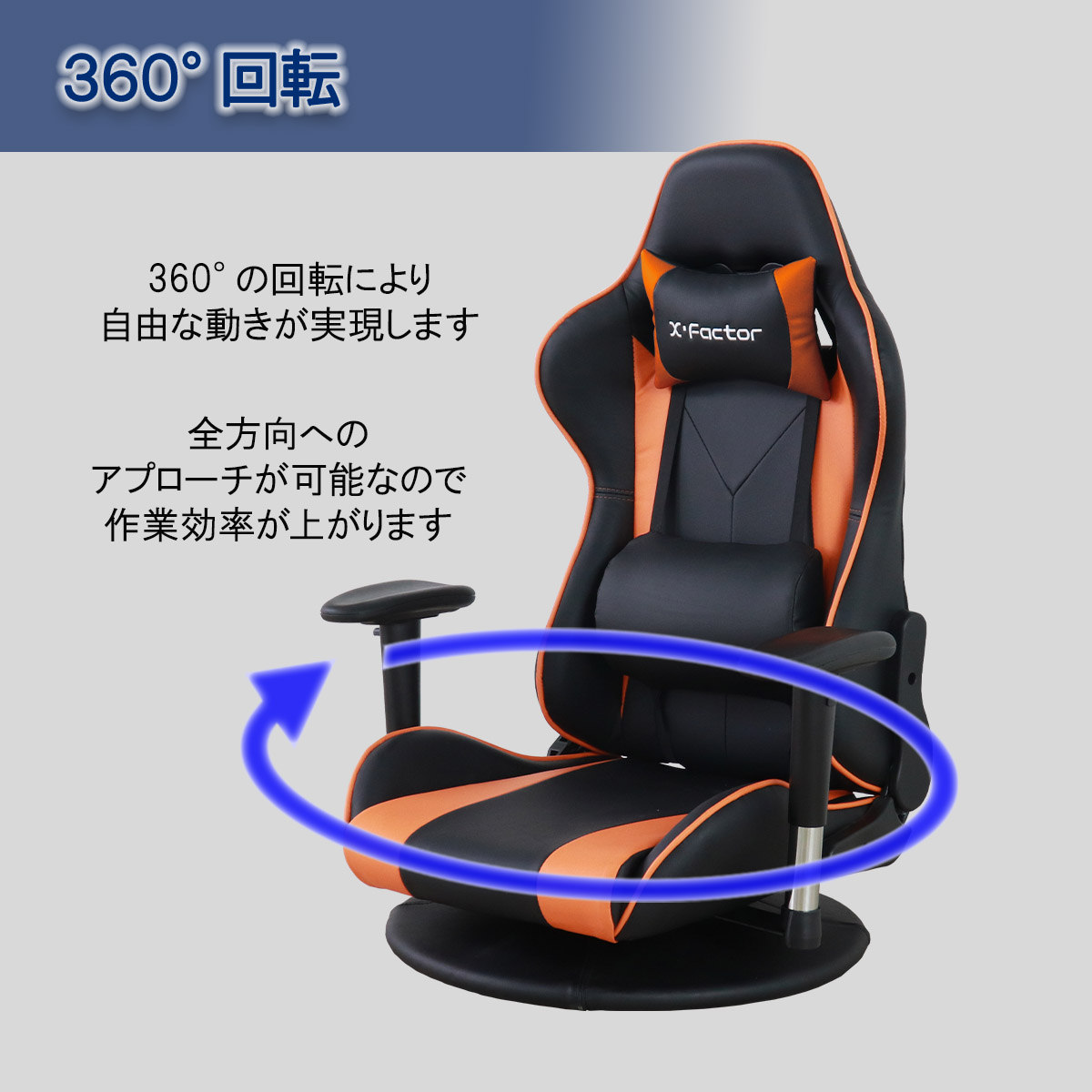 ゲーミングチェア 座椅子 疲れにくい 座面高18cm 回転 （ ゲーミング座