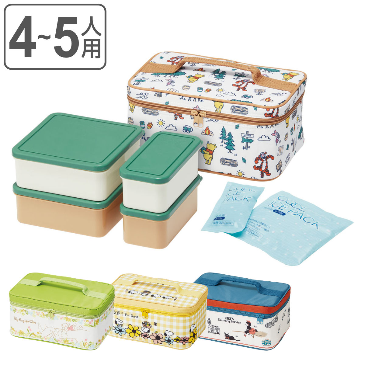スケーター 重箱 保冷バック付行楽ランチセット 3800ml キャラクター