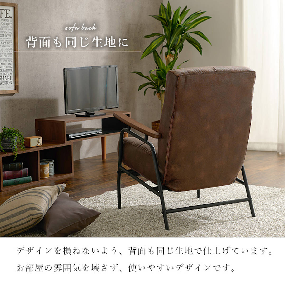 HAGiHARA（萩原） ソファ 一人掛け オットマン付き リクライニング