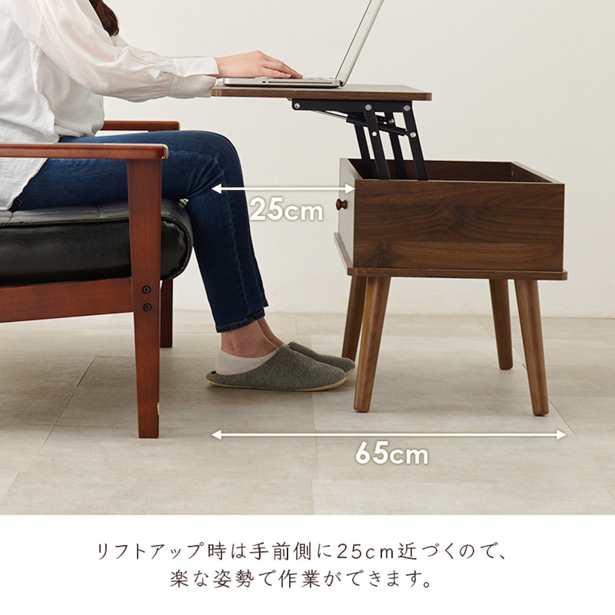 HAGiHARA（萩原） ローテーブル 小さめ 幅80cm リフトアップ （ 天板