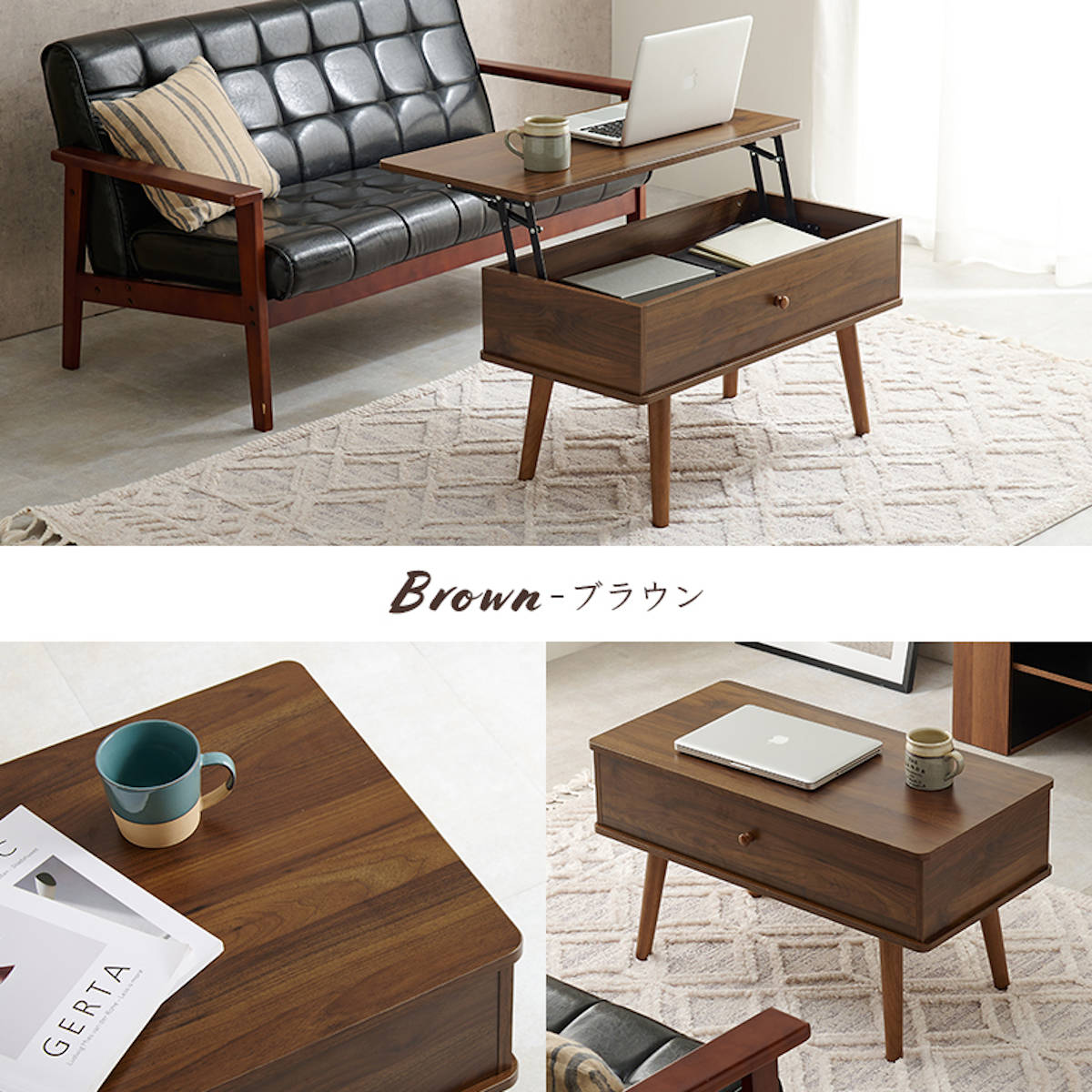 HAGiHARA（萩原） ローテーブル 小さめ 幅80cm リフトアップ （ 天板