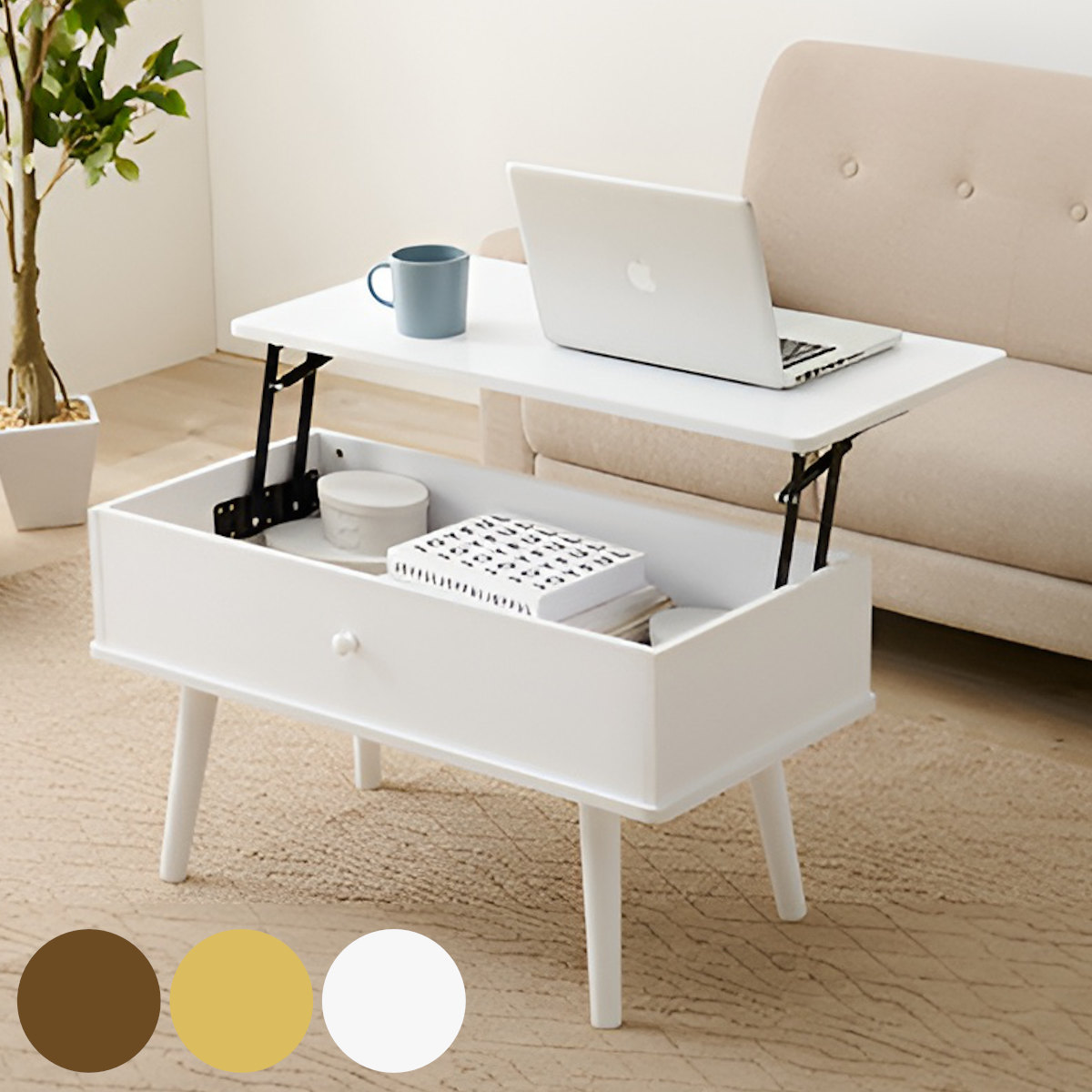 HAGiHARA（萩原） ローテーブル 小さめ 幅80cm リフトアップ （ 天板