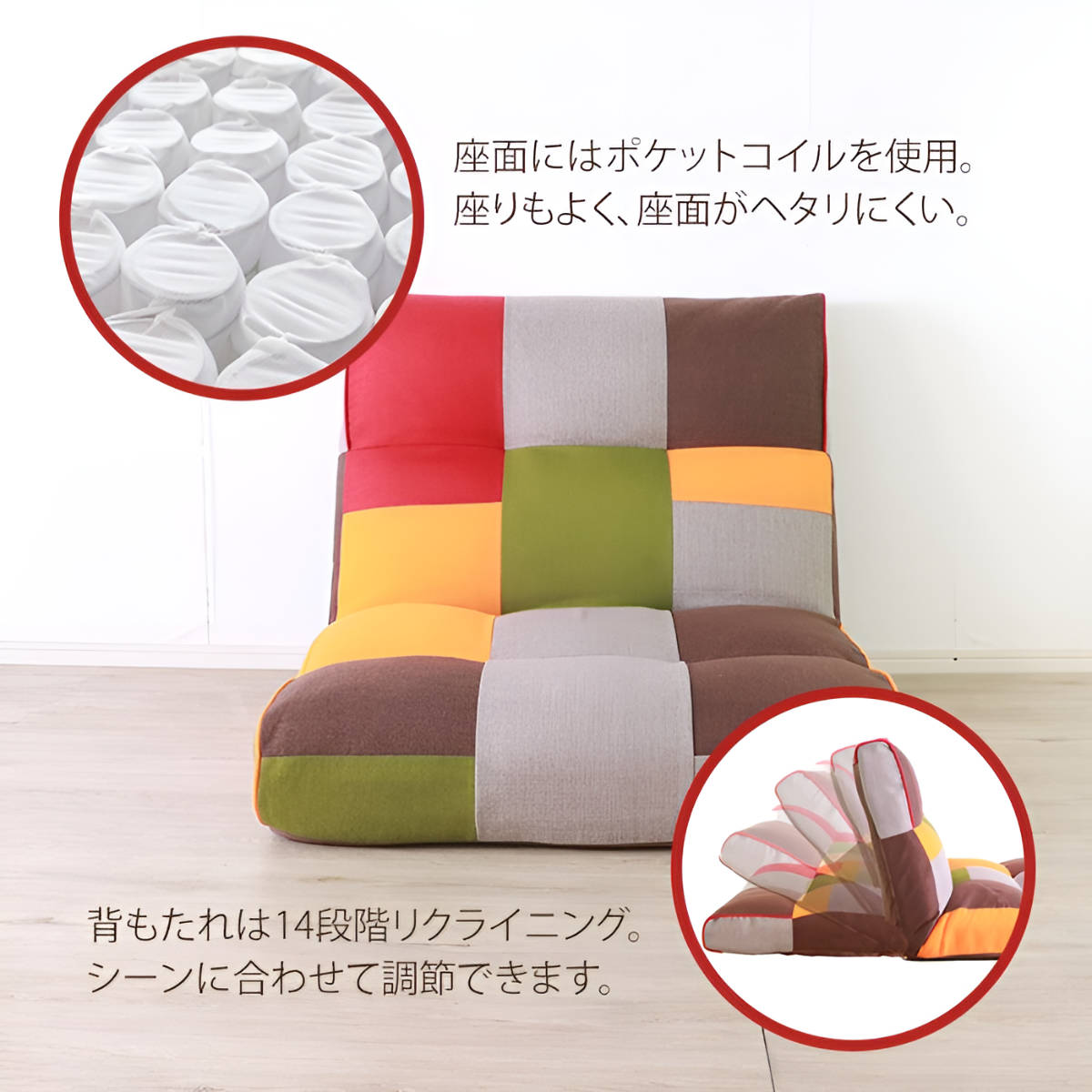 ソファ 一人掛け リクライニング ポケットコイル 幅90cm （ 1人掛け ローソファ ソファー フロアソファー 座椅子 ハイバック 完成品 ）