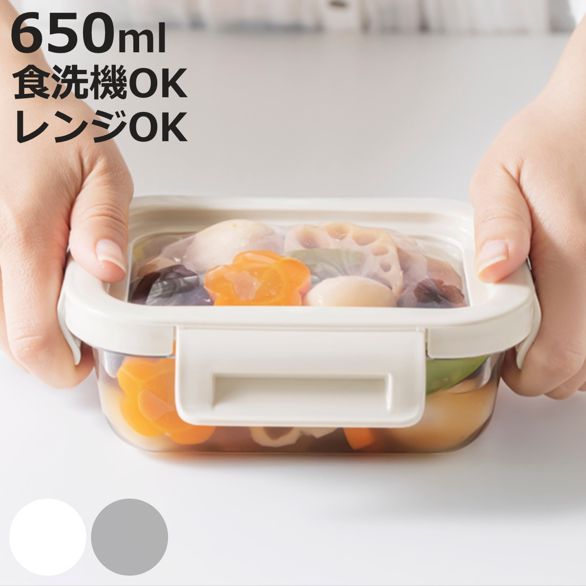 ＆NE ＆NE nikii 保存容器 650ml 耐熱ガラス保存容器 伸びるシリコン蓋