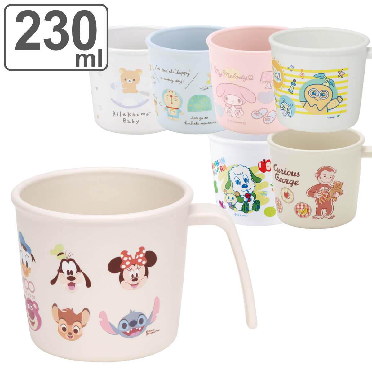スケーター コップ ベビー PP製コップ キャラクター プラスチック 日本