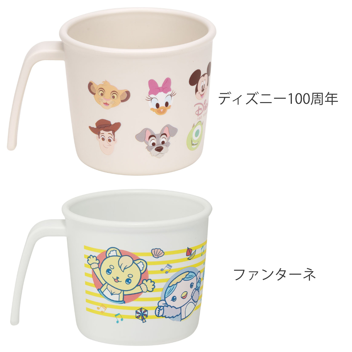 コップ ベビー PP製コップ キャラクター プ...の詳細画像1