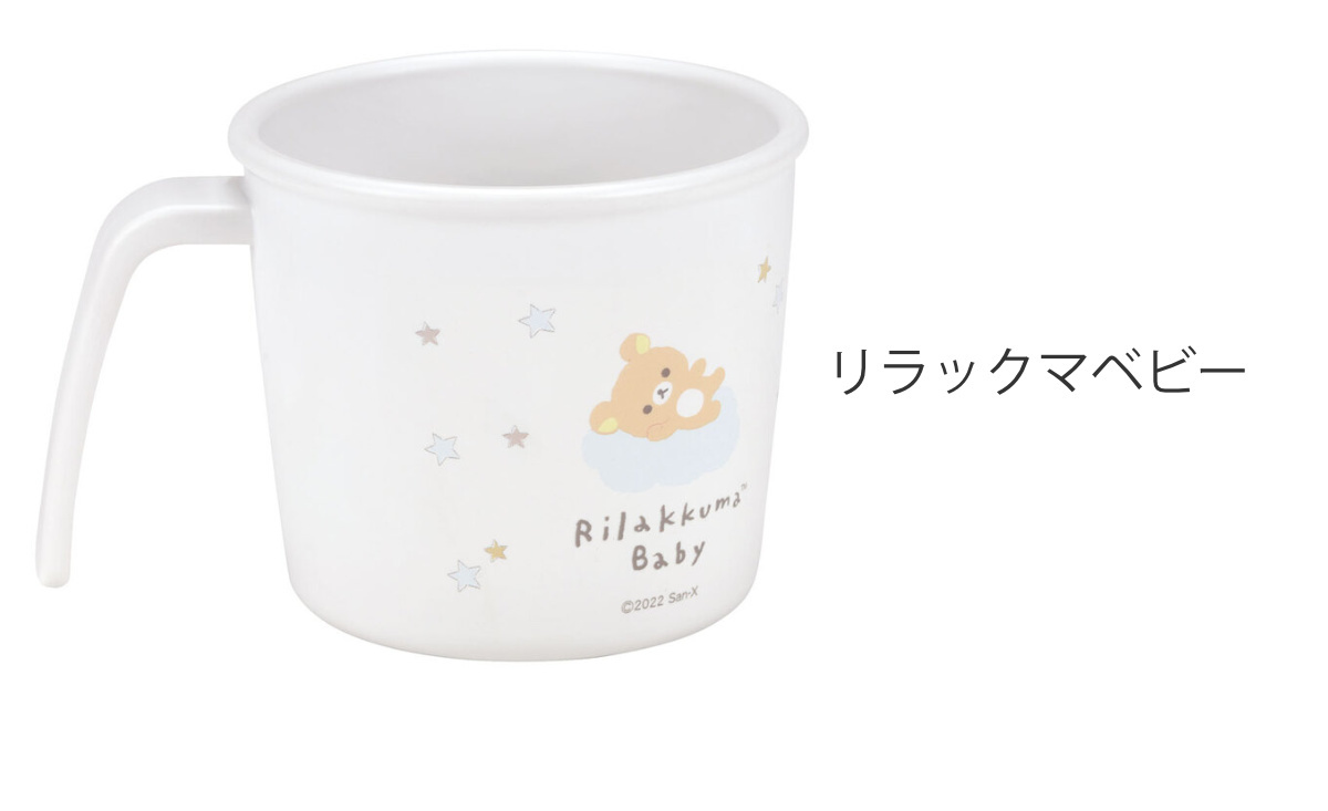 コップ ベビー PP製コップ キャラクター プ...の詳細画像4